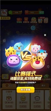 阿伟弹力球正版