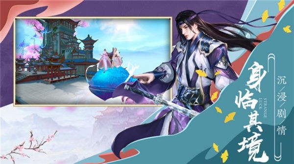 武梦仙途