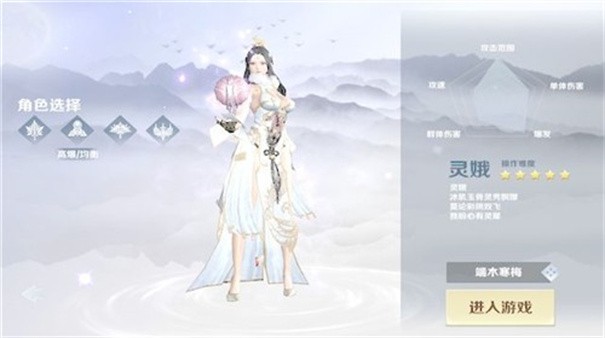 封神大话2