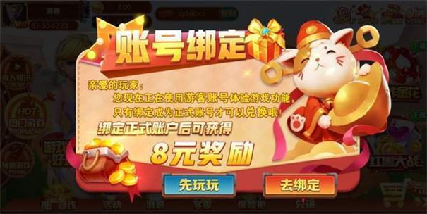 星耀娱乐最新版本