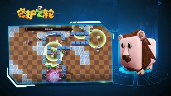 守护之轮中文版