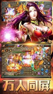 沙城屠龙变态版