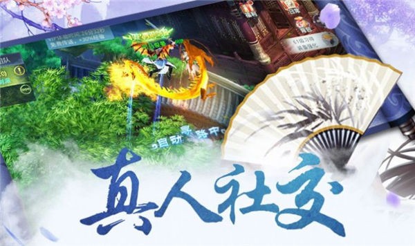 江湖醉剑录
