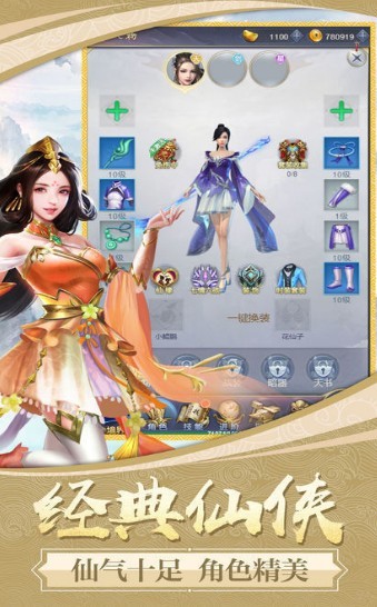 少年来修仙