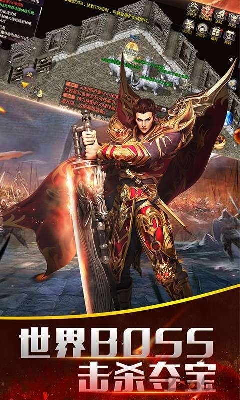 江湖传奇打金版