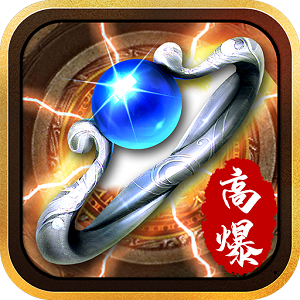 冰峰传奇合成版