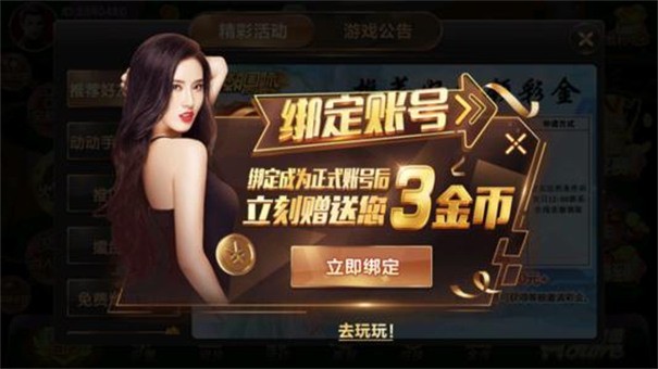 355娱乐旧平台