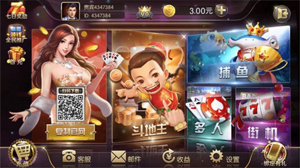 盛世娱乐平台