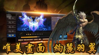 奇迹最强者