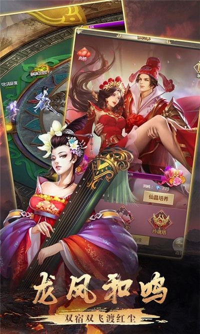 乾坤天地