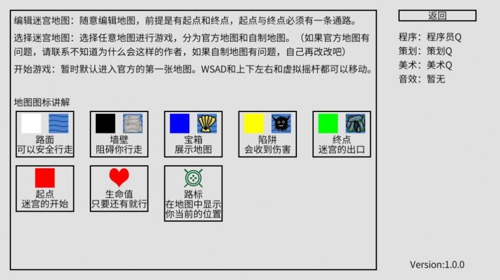 小章鱼想回家