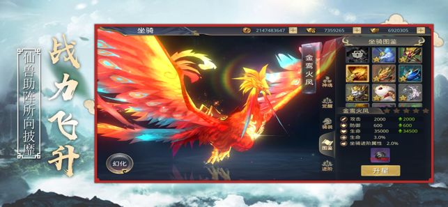 青云传之仙逆苍穹