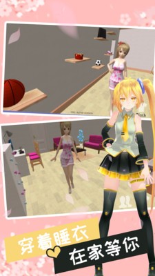 妻子模拟器中文版