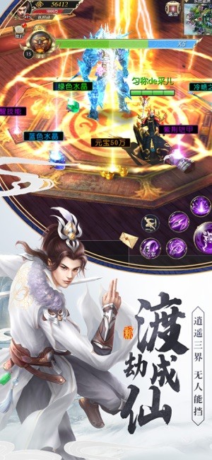 蛮荒神兽