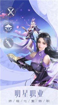 九道仙幽