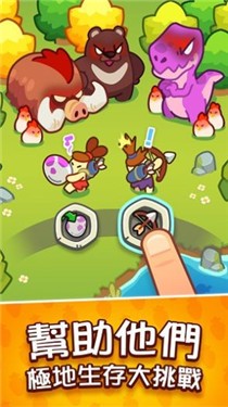 轻轻松松做黄帝