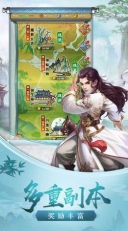 武吞星河
