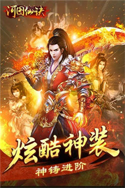 荣耀无米传奇