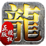 九汉传世