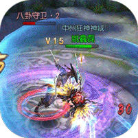 冰火启示录送充版