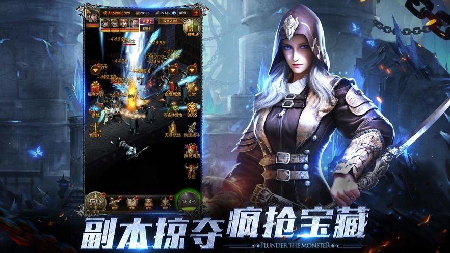 暗黑契约勇者再临