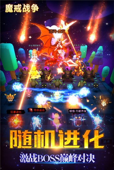 魔戒战争