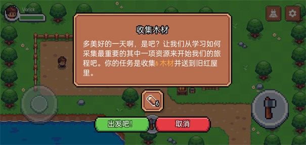 阳光之地汉化版