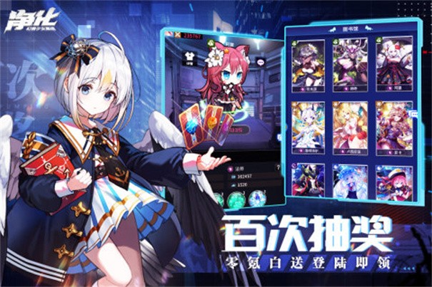 净化九游版