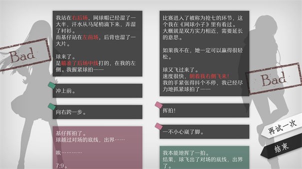 WILL美好世界九游版