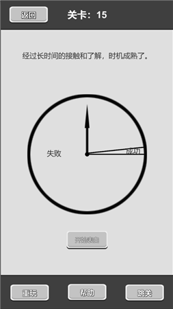 谈一场恋爱手游