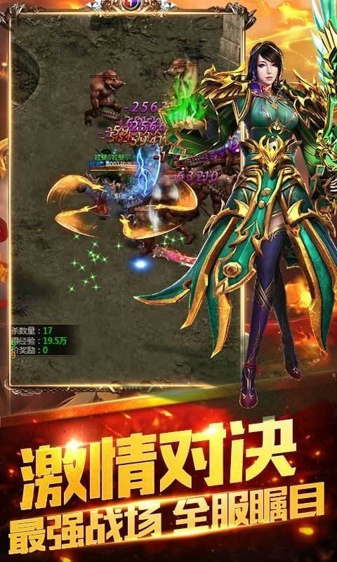 侠义九州怀旧传奇