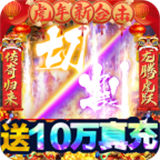 诸世王者安卓版