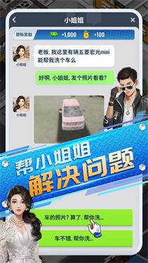 王牌二手车最新版