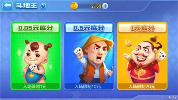 万能娱乐辅助器