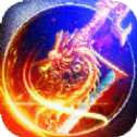 魔域原始传奇