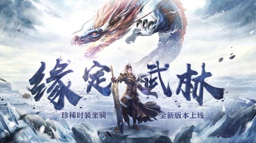 问剑在金光江湖