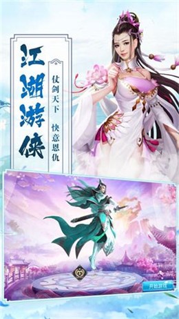 逍遥游畅游九州
