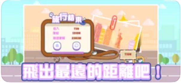 脚落飞狗