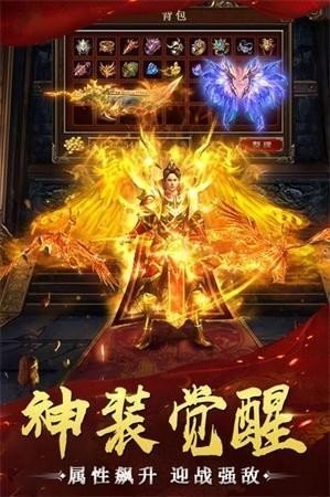 蓝凌合击传奇