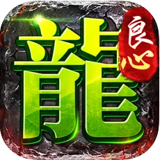 9377良心传奇