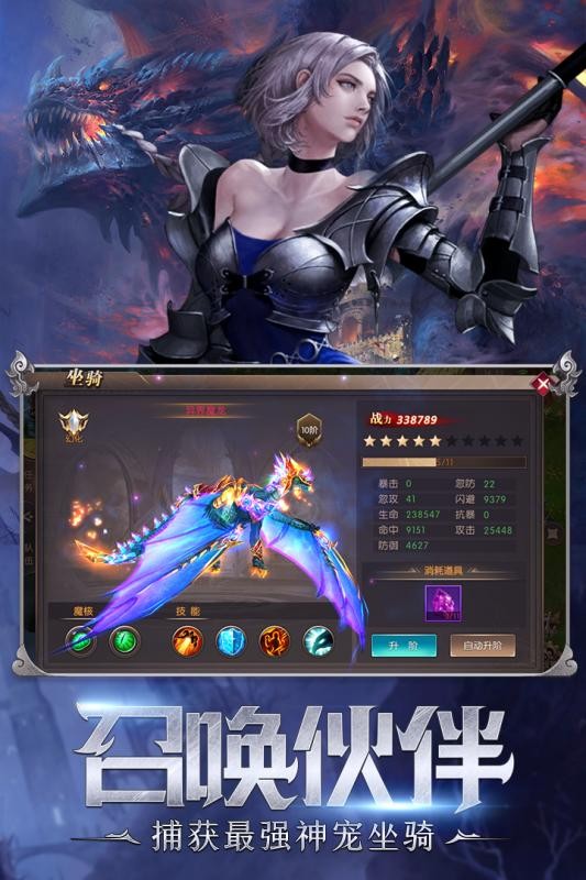 果玩游戏勇者归来