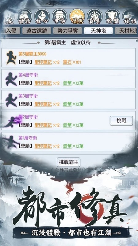 三分武俠七分仙