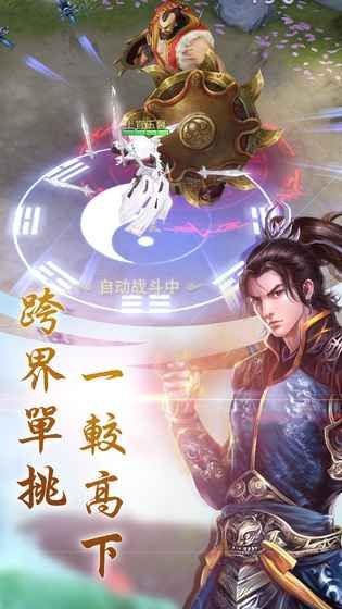 忆世转生