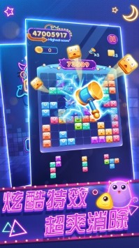 无尽消除经典版