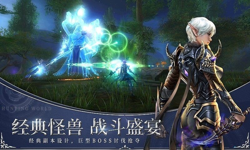 不死王座