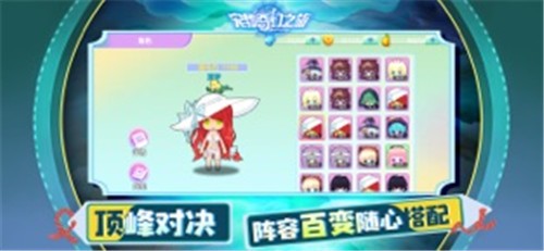 宠物奇幻之旅