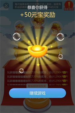 财神天天来
