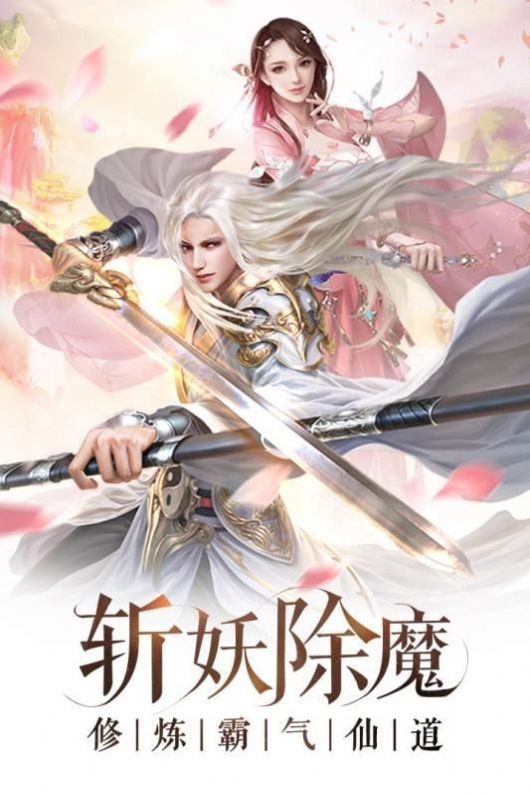 剑动风云起
