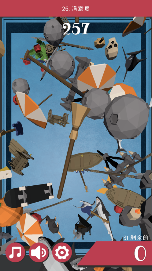 点触式匹配拼图手游