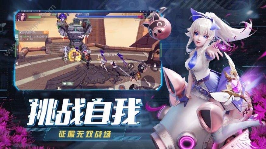 龙魂地下城